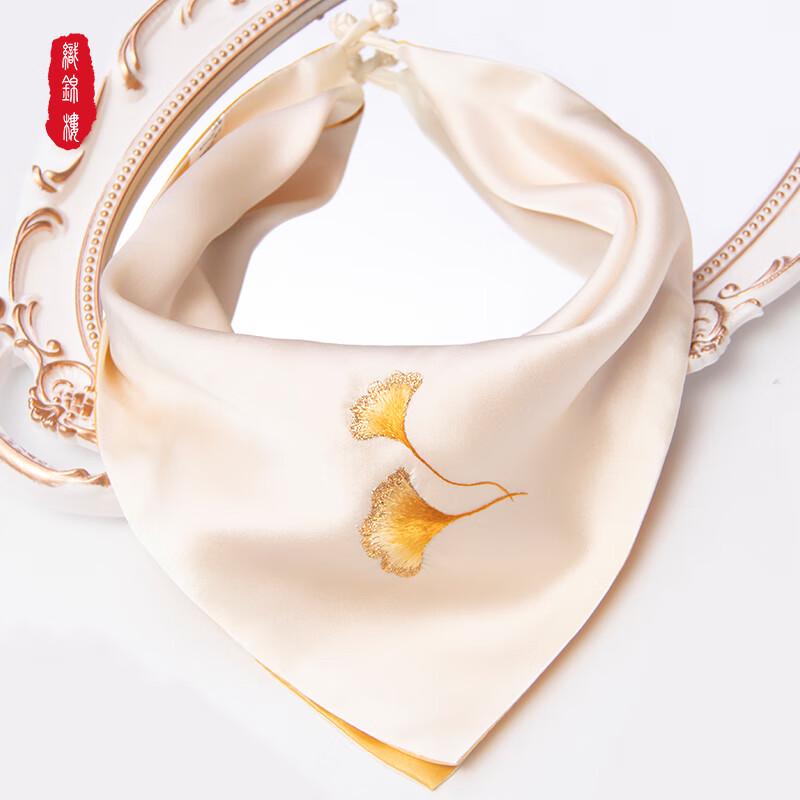 Zhi Jin Lou Mulberry Silk Ginkgo Embroidered Square Scarf