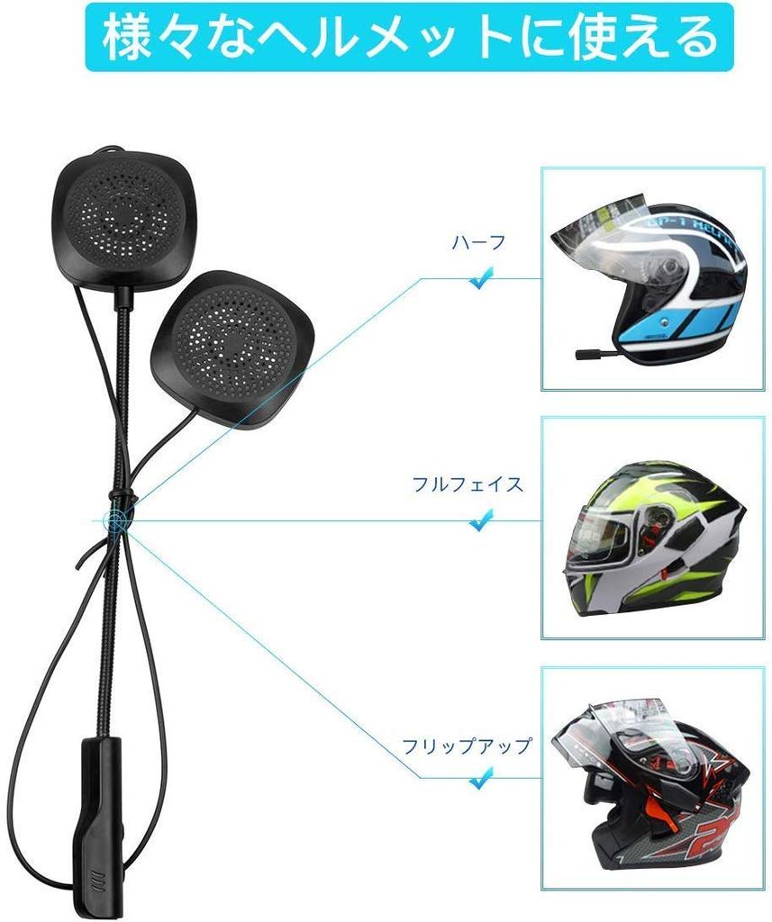 OBEST Bluetooth Motorcycle Helmet Earphones with 8 Hours of Continuous Music Auto Noise Call Number and Low Battery Warning 5.0 Playback, Answer,