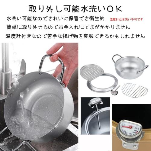 24cm Silver Round Deep Fryer, Induction and Gas Compatible, Includes Frying Net, Thermometer, and Lid, Perfect for Deep Frying Tempura, Skewers, and O