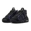 New Nike Air More Uptempo Action Grape GS DX5954-001