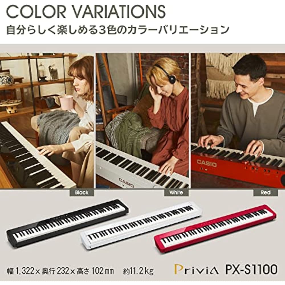 Casio Цифровое пианино Privia PX-S1100BK (черный) Тонкий дизайн, 88 клавиш