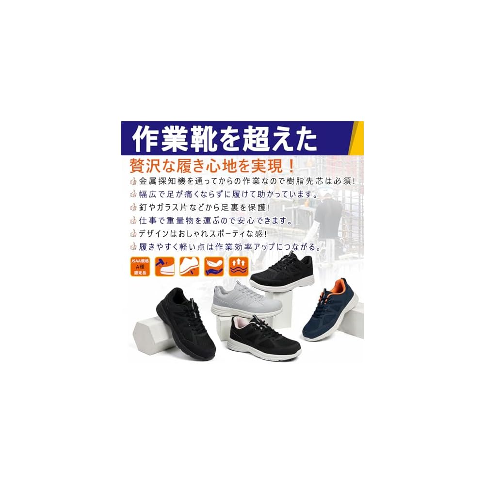 SOARHOPE Safety Shoes - Lightweight Safety Shoes for Women and Men - Resin Safety Sneakers - Work