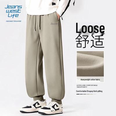 Мужские джоггеры свободного кроя Jeanswest