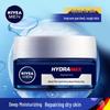 Nivea Men's Hydro Deep Увлажняющий крем 50 г