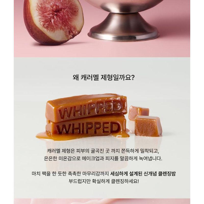 WHIPPED Веганский очищающий бальзам с карамелью Muhwabutter