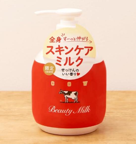 Cow Brand Red Box Beauty Milk 300g X 1