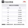 Толстовки Li Ning Унисекс С капюшоном Умеренный Кардиган YWDU561-1