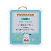 Sanrio Miniature Package Charm (Miniature Toy) Pochacco PVCAS ResinPaper 059315