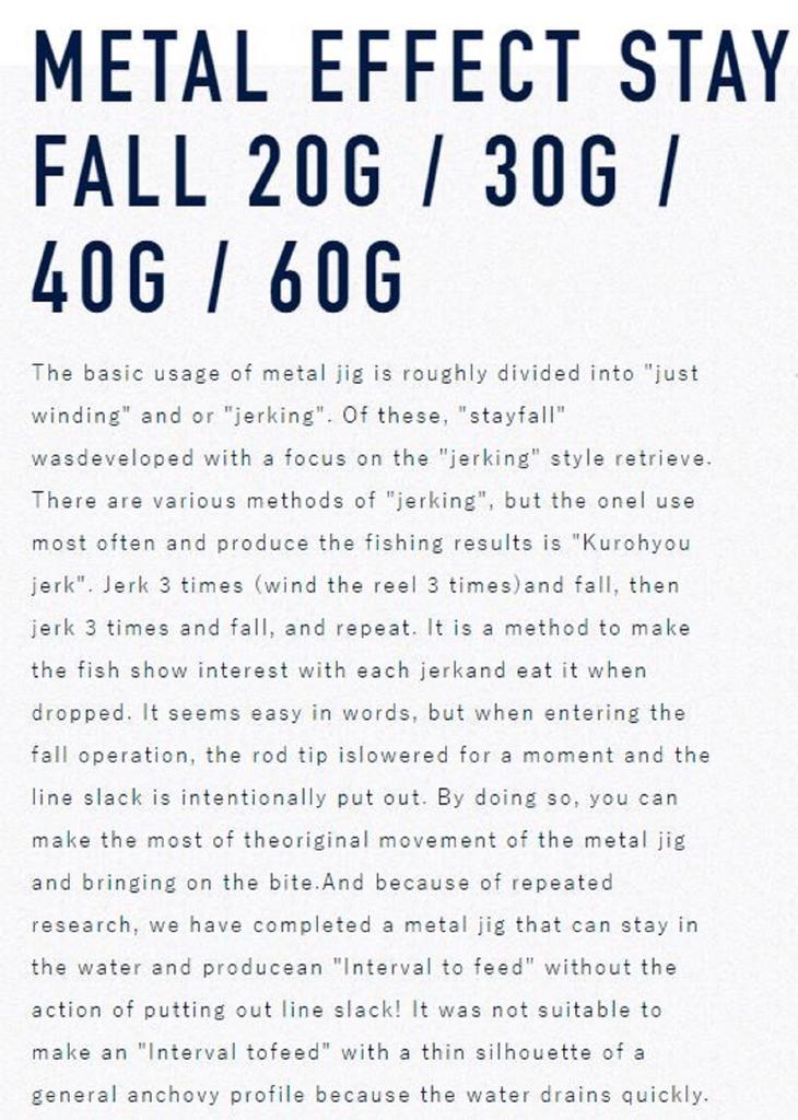 Jackson Металлический зажим Metal Effect Stay Fall 20 грамм GGP (4176)