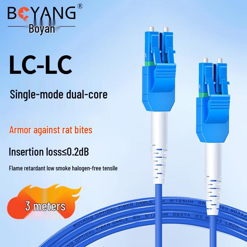 Boyang Telecom-Grade LC-LC Single Mode Fiber Optic Patch Cable