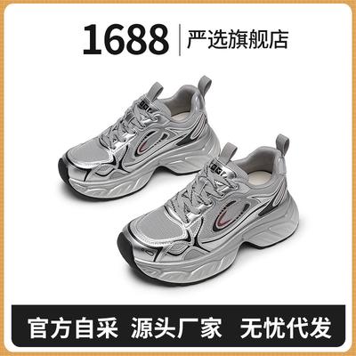 Женская обувь – Кроссовки