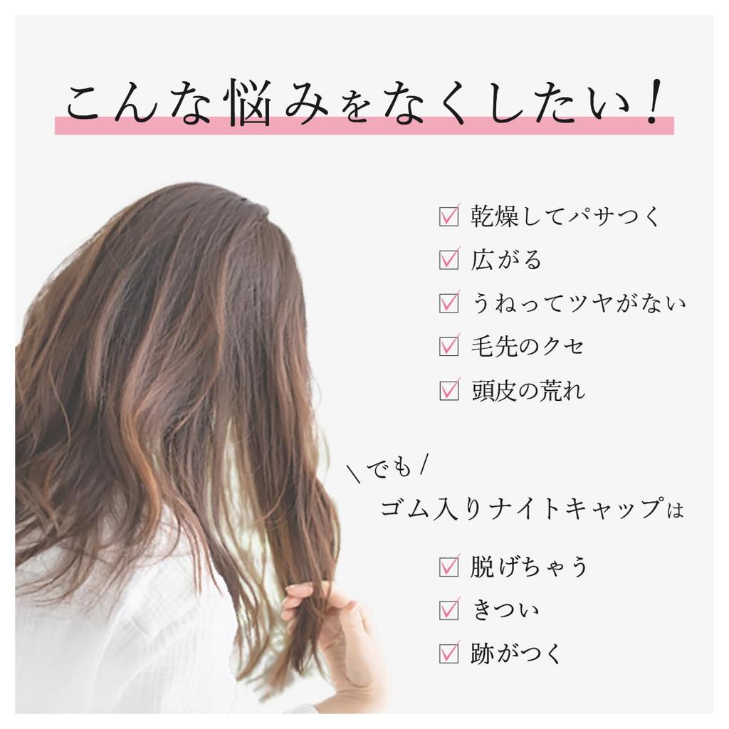 Nightcap Silk [Milieu] (Smoky Blue)