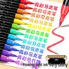Двусторонний блестящий гелевый карандаш True Color для акриловой живописи и ведения дневника