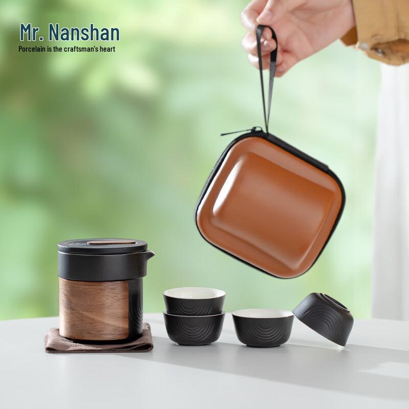 Мистер. Портативный керамический чайный набор Nanshan для улицы
