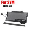 Защитная сетка радиатора "соты" для SYM ADXTG400 Tiger 400
