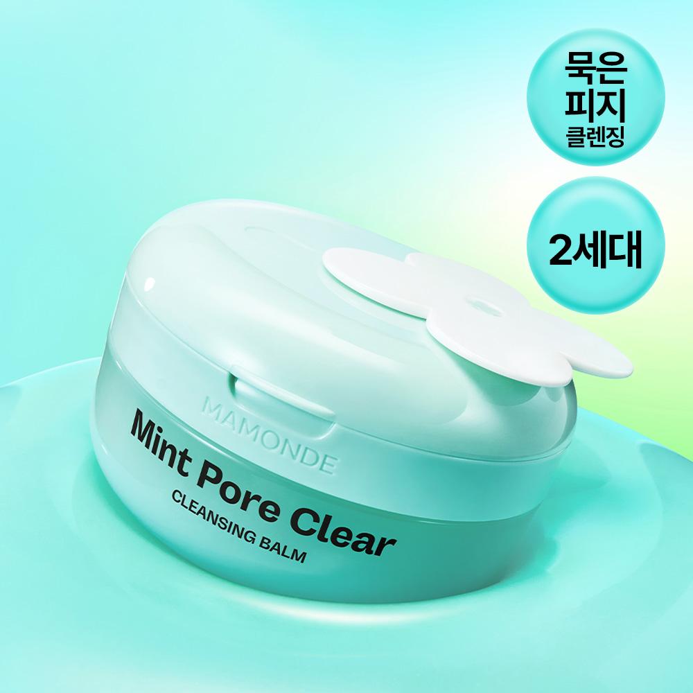 НОВИНКА Mamonde Очищающий бальзам с мятой для сужения пор 100 мл (+Мятно-угольная очищающая маска 25 г Подарочный набор)
