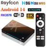H96 MAX M9S Smart TV Box Android14 RK3576 Support 8K Video Decoding Wifi6 BT5.4 Media Player