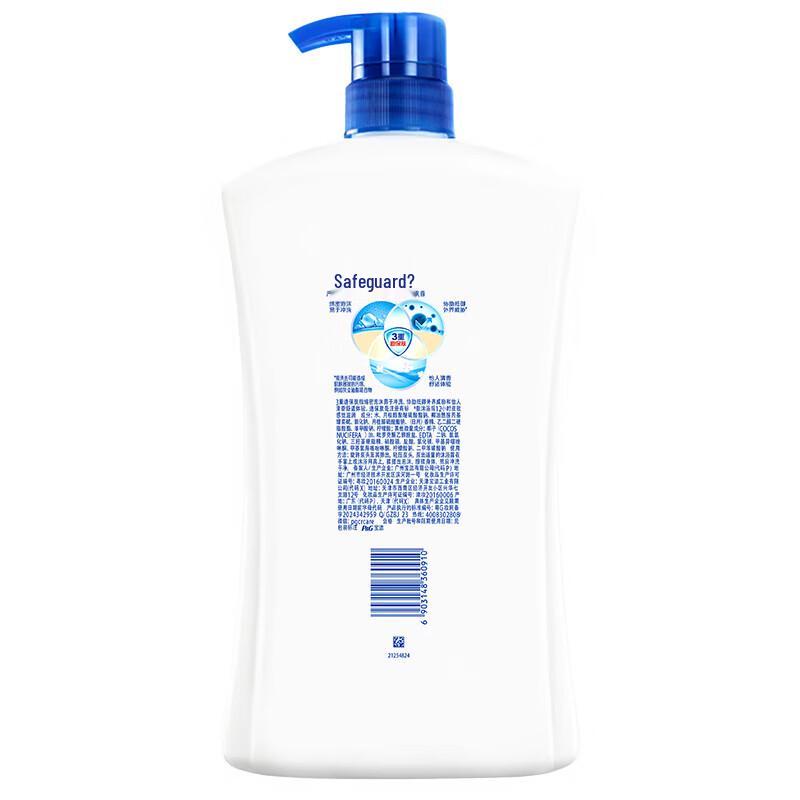 Гель для душа Safeguard Цветок вишни