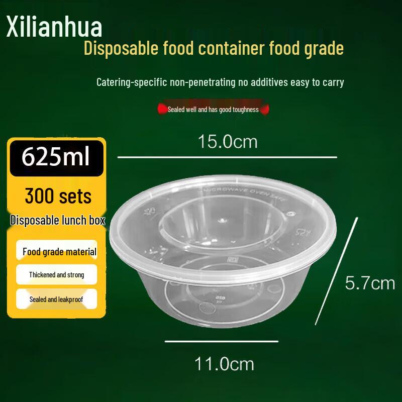 Одноразовые круглые пищевые контейнеры Xilianhua