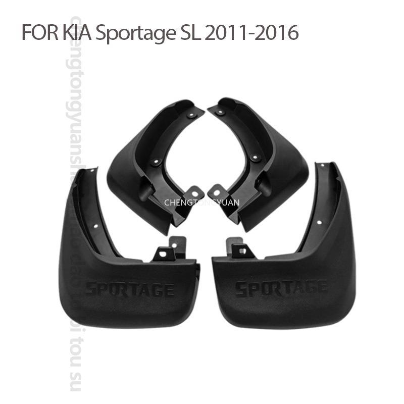 Mudflaps Fender for KIA Sportage SL 2011-2016 ,Mud Flaps, Splash Guards, Front and Rear Wheels Fender,Accessories