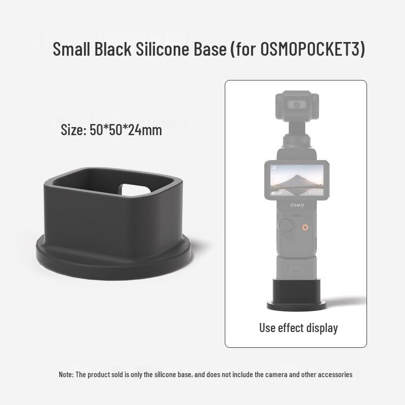 Силиконовая противоскользящая стабилизирующая база DJI Pocket 3 для аксессуаров камеры OSMO Pocket