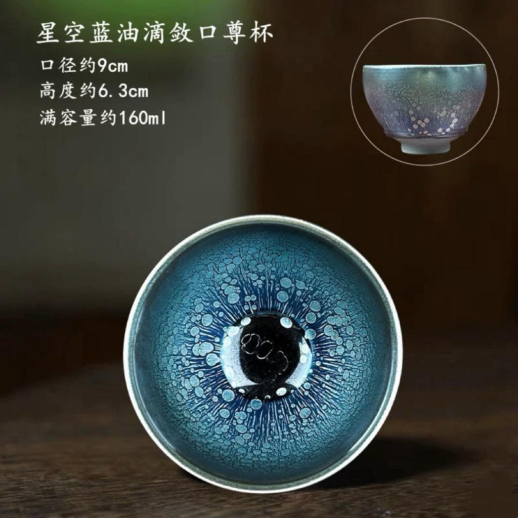 Керамическая чайная чашка Jianzhan ручной работы, железный корпус, китайский чайный сервиз для Гунфу, глазурь «Звездное небо», личная мастер-чашка для чайной церемонии, подарок