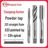 Tiangong Stainless Steel Tap: Spiral Point, Straight Flute