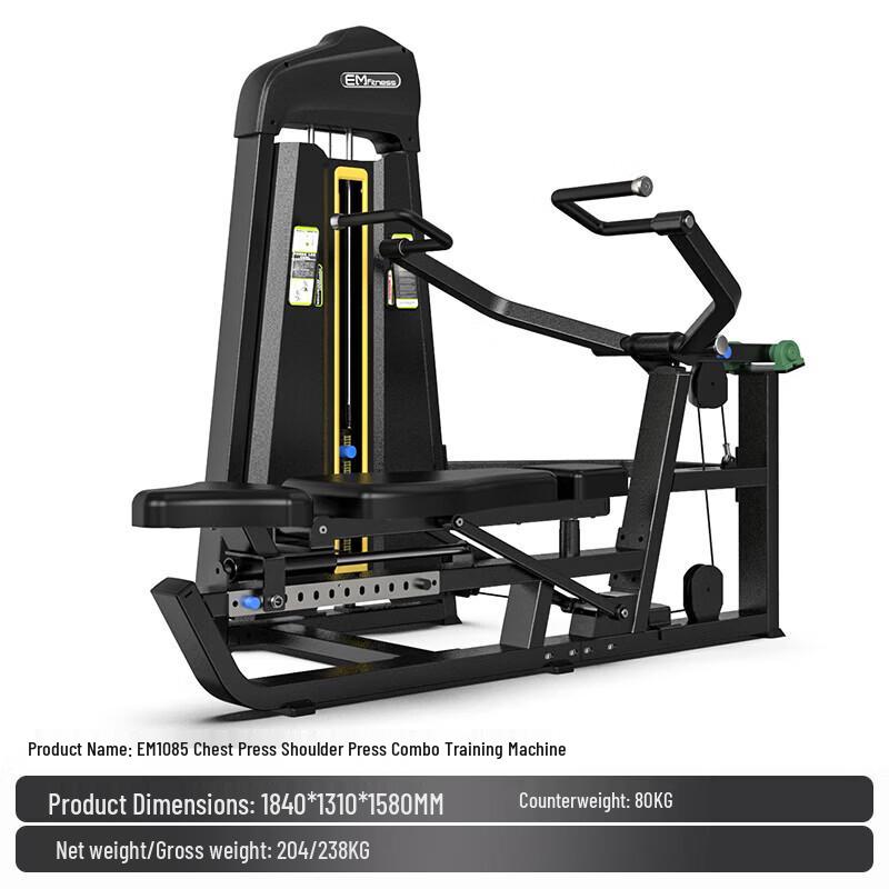 Yimai Smith Machine Squat Bench Press Rack