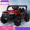 Dual-Drive Children's Electric Off-Road Car - Remote Control, Seats Two