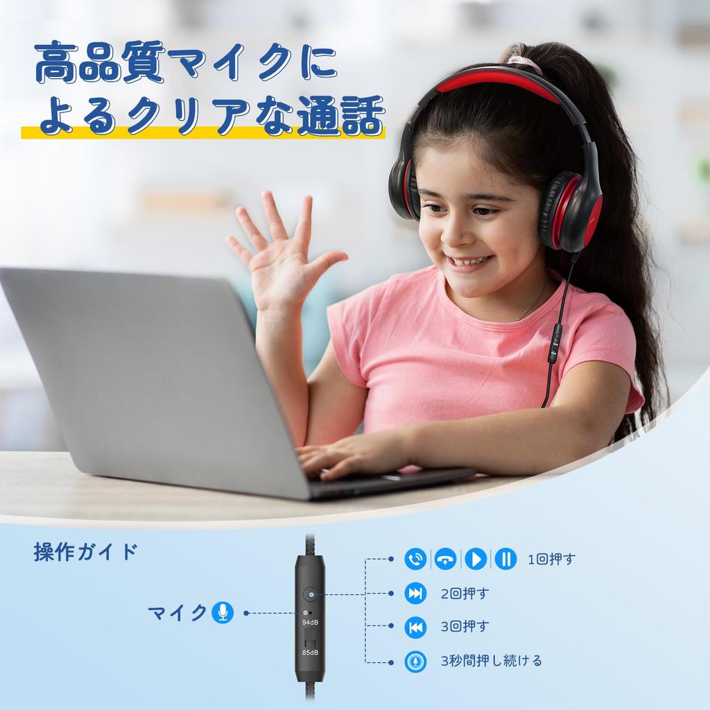 EarFun K1 Suitable for x Kids' Headphones, Wired, School, Classes, Travel, Music, Movies, etc. (Black Red)