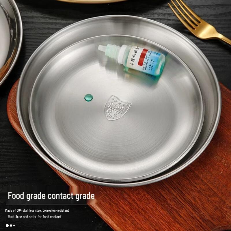 Korean 304 Stainless Steel Round BBQ Grill Pan - 30cm (10-Pack)