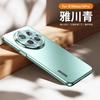 Применимо к чехлу для мобильного телефона Huawei mate11Pro, лазерный матовый 11Pro со своей пленкой для объектива, 11, всесторонний, противоударный, 11 моделей