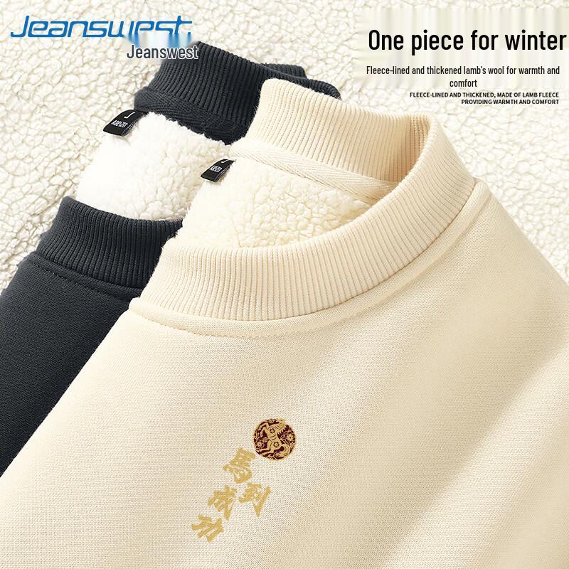 Jeanswest Men's Chinese Style Year of the Horse Fleece Sweatshirt