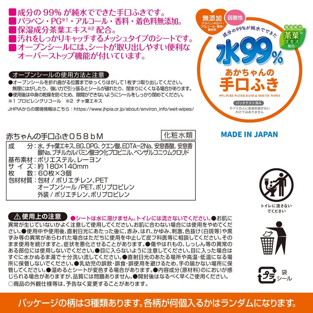 LEC Disney Чистая вода для рук 60 листов x 3 упаковки Мягко содержит увлажняющие ингредиенты Лист Сделано без добавок Пропилен или 99% салфетки, (Микки и