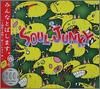 CD VARIOUS - SOUL JUNKY  MSRK4808 Measure Label L 1999 Japan Rock Used