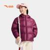 Anta Girls' Four-Proof Outdoor Down Jacket