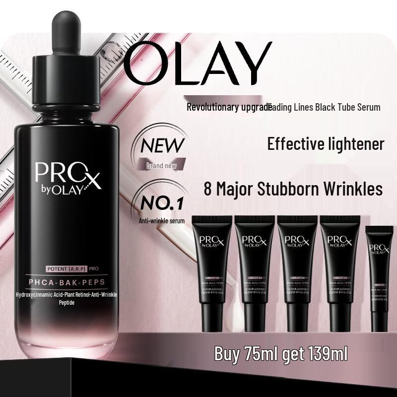 Olay PROX Профессиональная сыворотка для укрепления и против морщин 75 мл