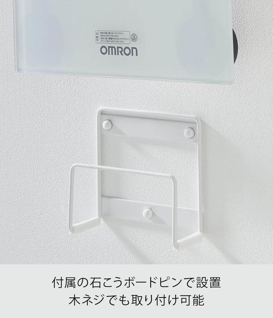 Пинцет для доски Yamazaki Jitsugyo Настенная стойка для весов Совместима со стенами из гипсокартона Белая башня W13 xx Плавающее хранилище Стойка для весов