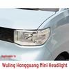 Сборка фары Wuling Hongguang Mini EV50 для группы Macaron