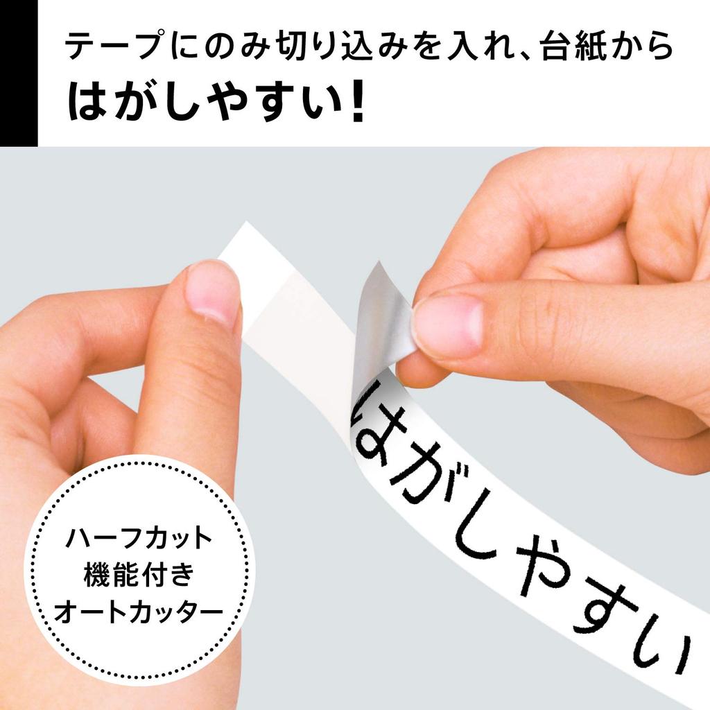 Casio Label Writer Nameland BIZ Standard Model Set with Tape KL-M7 KL-TM7 (3.5mm-24mm Width)