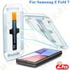 2 Pack For Samsung Galaxy Z Fold 7 6 5 Tempered Glass Screen Protector Auto Dust-Elimination Bubble Free HD Clear