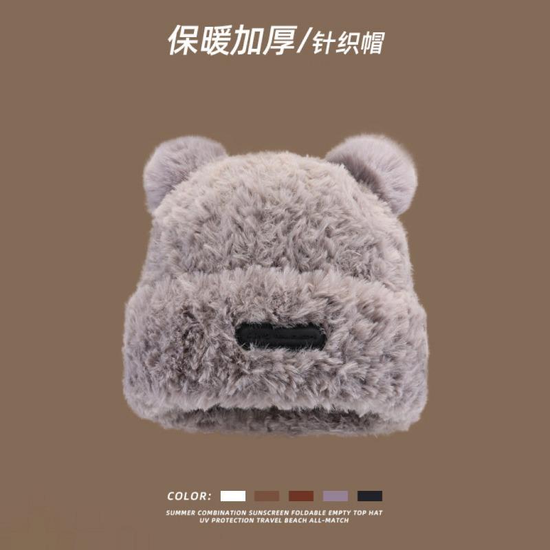 Cute Bear Wool Hat Women's Winter Thickened Plush Warm Plush Bald Hat Autumn and Winter Big Head Circumference Knitted Hat