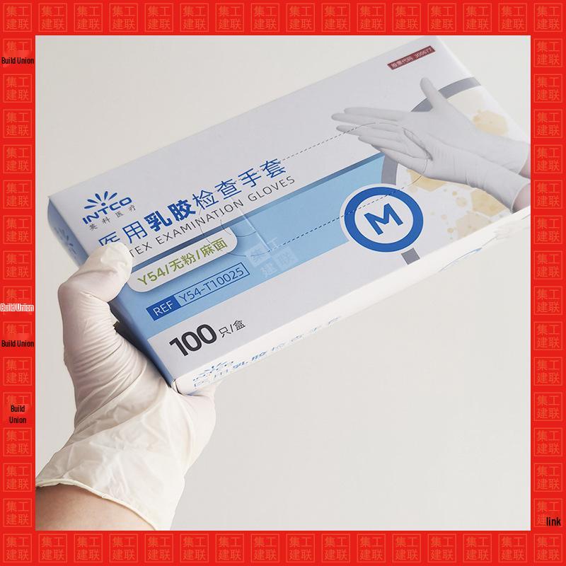 Genuine Yinko Y54 Waterproof Latex Gloves for Daily Use: Oil-Proof, Disposable, Perfect for Kitchen Cleaning.