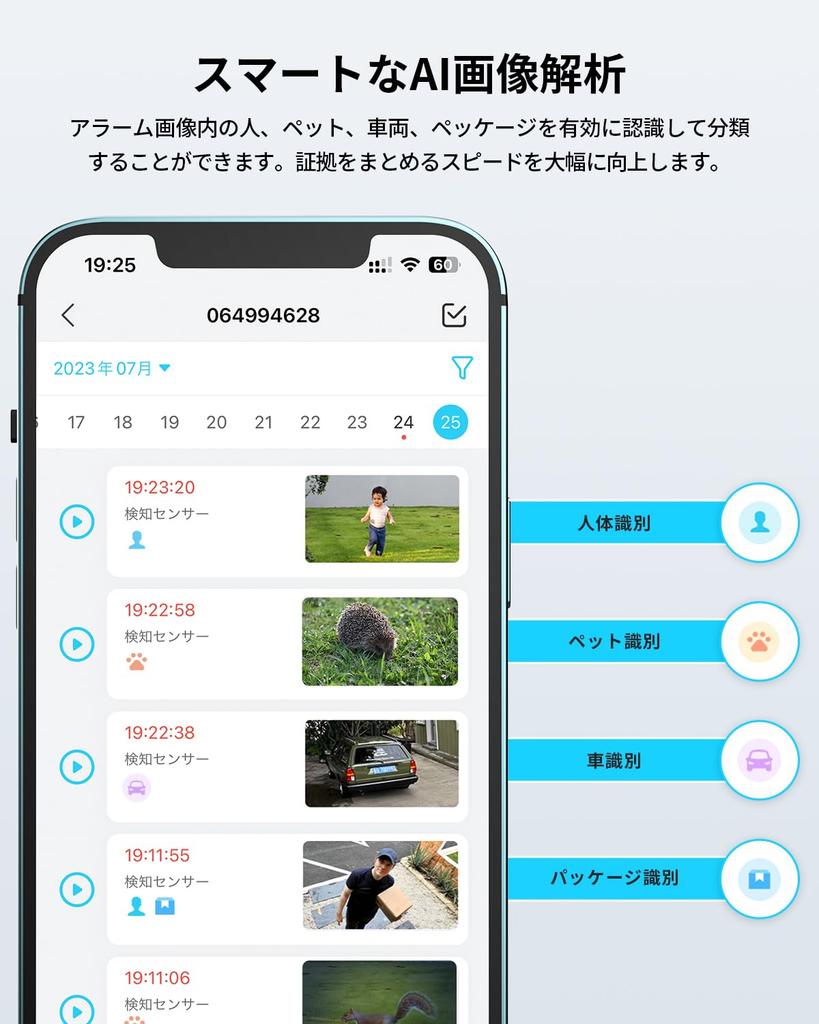 IeGeek Зарядка Уличная Солнечная Безопасность 3 PIR Человек Ночное Цветное Alexa Солнечный PIR Человек Широкое Обнаружение Движения Сеть Без Проводки Гибкий Смартфон IP65 Память