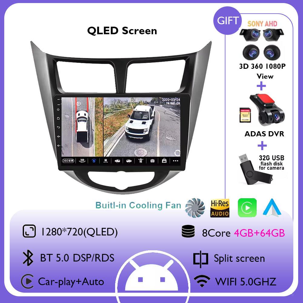 Автомагнитола Android 14 для Hyundai Solaris Verna Accent 1 2010 - 2016 Мультимедийный видеоплеер Навигация GPS CarPlay Auto Головное устройство