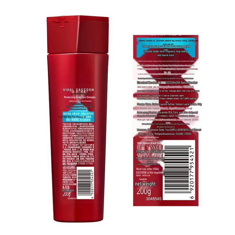 VS Hydrating Anti-Dandruff Shampoo Set