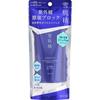 Sekkisei Sekkisei Skin Care Uv Essence Gel 90g