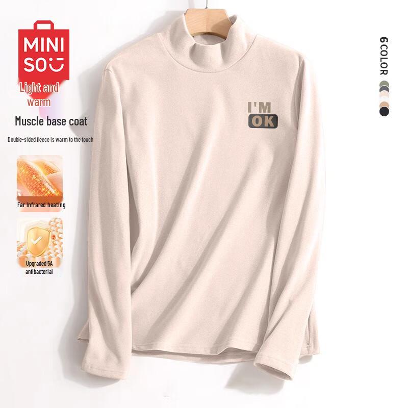 MINISO Мужской термобелье-топ с начесом и флисовой подкладкой