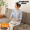 Thrive Massager "Easy To Hold with Cross-shaped Handle, Powerful Massage for Stiffness with Large Vibration Pad" MD-022 White Managed Medical Device