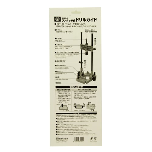 SK11 (SK11) One-touch Drill Guide 390ÁE50mm SIDG-1